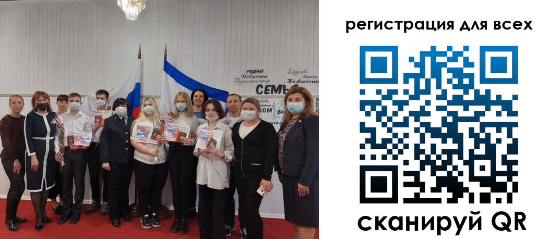 прописка иностранных граждан в Электростали